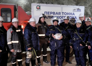 ВКК приступила к горным работам на Верхнекамском месторождении