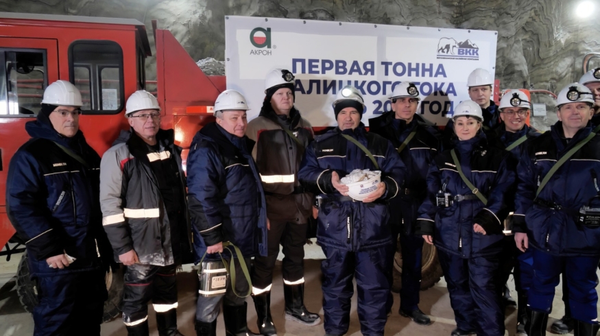 ВКК приступила к горным работам на Верхнекамском месторождении