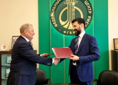 Агробиотехнопарк RUSEED пополнился еще одним резидентом