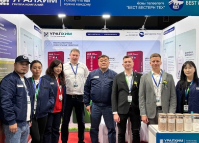 «Уралхим» принял участие в международной выставке Agro Expo в Монголии