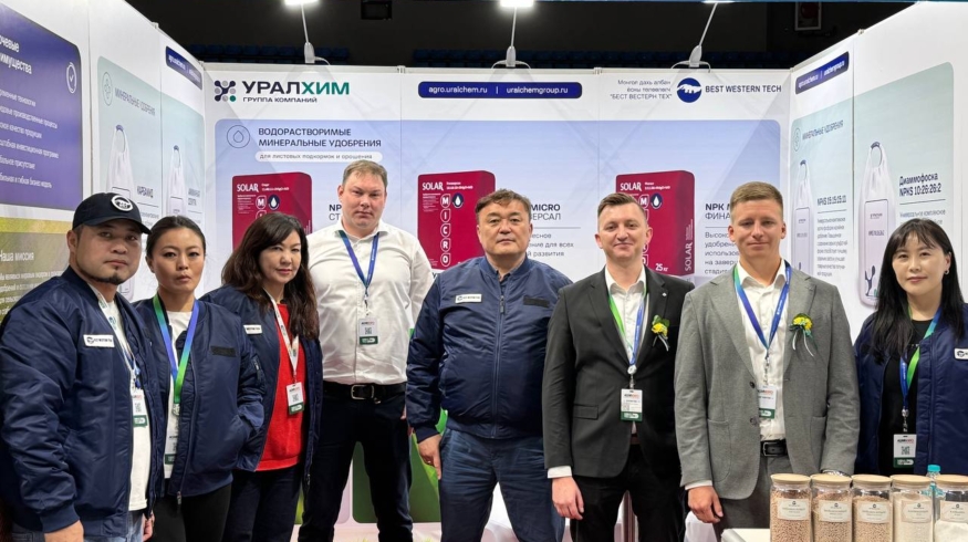 «Уралхим» принял участие в международной выставке Agro Expo в Монголии