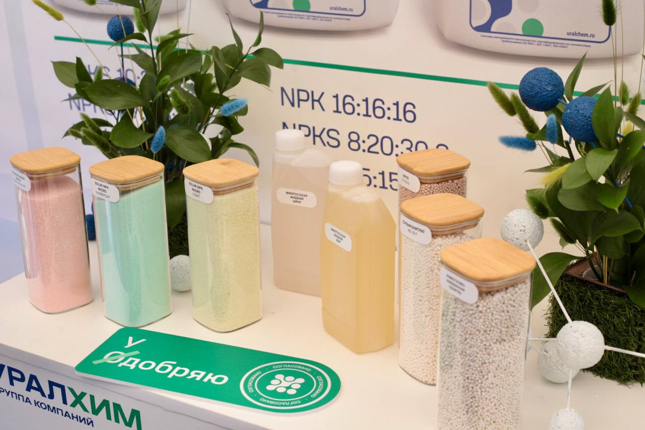 Группа «Уралхим» представила на выставке «Агровятка» продукцию