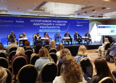 «Уралхим» принял участие в форуме Forbes «Устойчивое развитие»