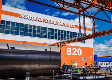 «Азот» ввел в эксплуатацию установку жидкой углекислоты