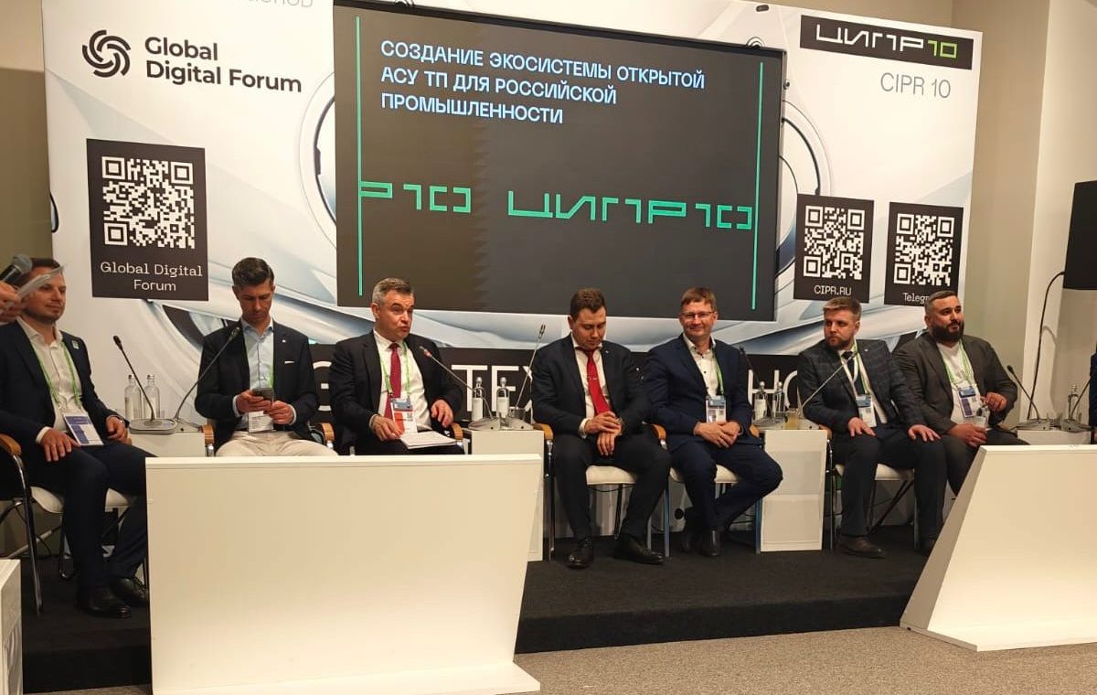 «ЕвроХим» выступил на конференции ЦИПР-2025