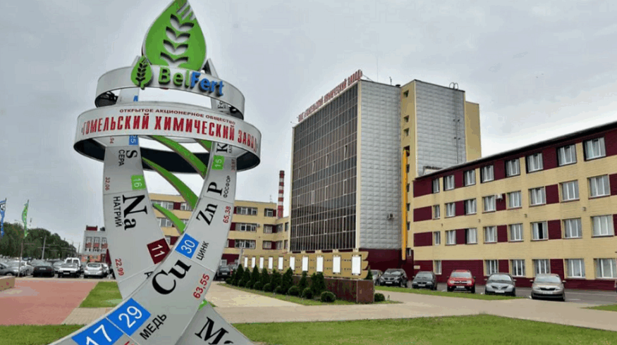 «Гомельский химический завод» увеличивает производственные мощности