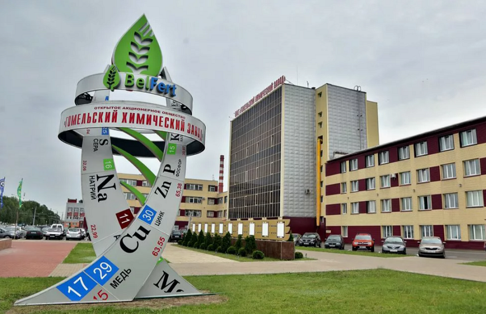 «Гомельский химический завод» увеличивает производственные мощности