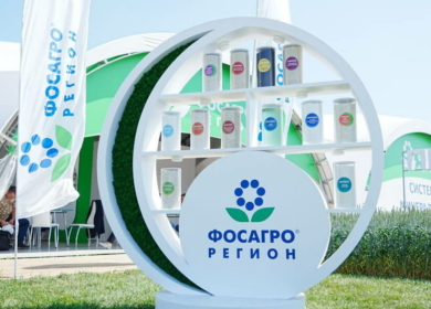 «ФосАгро-Регион» представила сортовые технологии питания