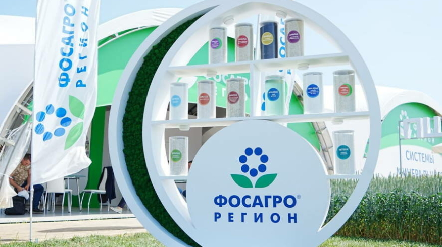 «ФосАгро-Регион» представила сортовые технологии питания