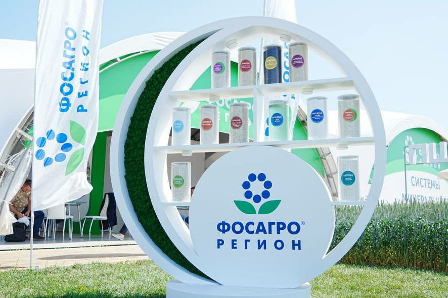 «ФосАгро-Регион» представила сортовые технологии питания