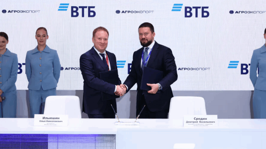 «Агроэкспорт» и «Банк ВТБ» будут сотрудничать в сфере аграрного экспорта