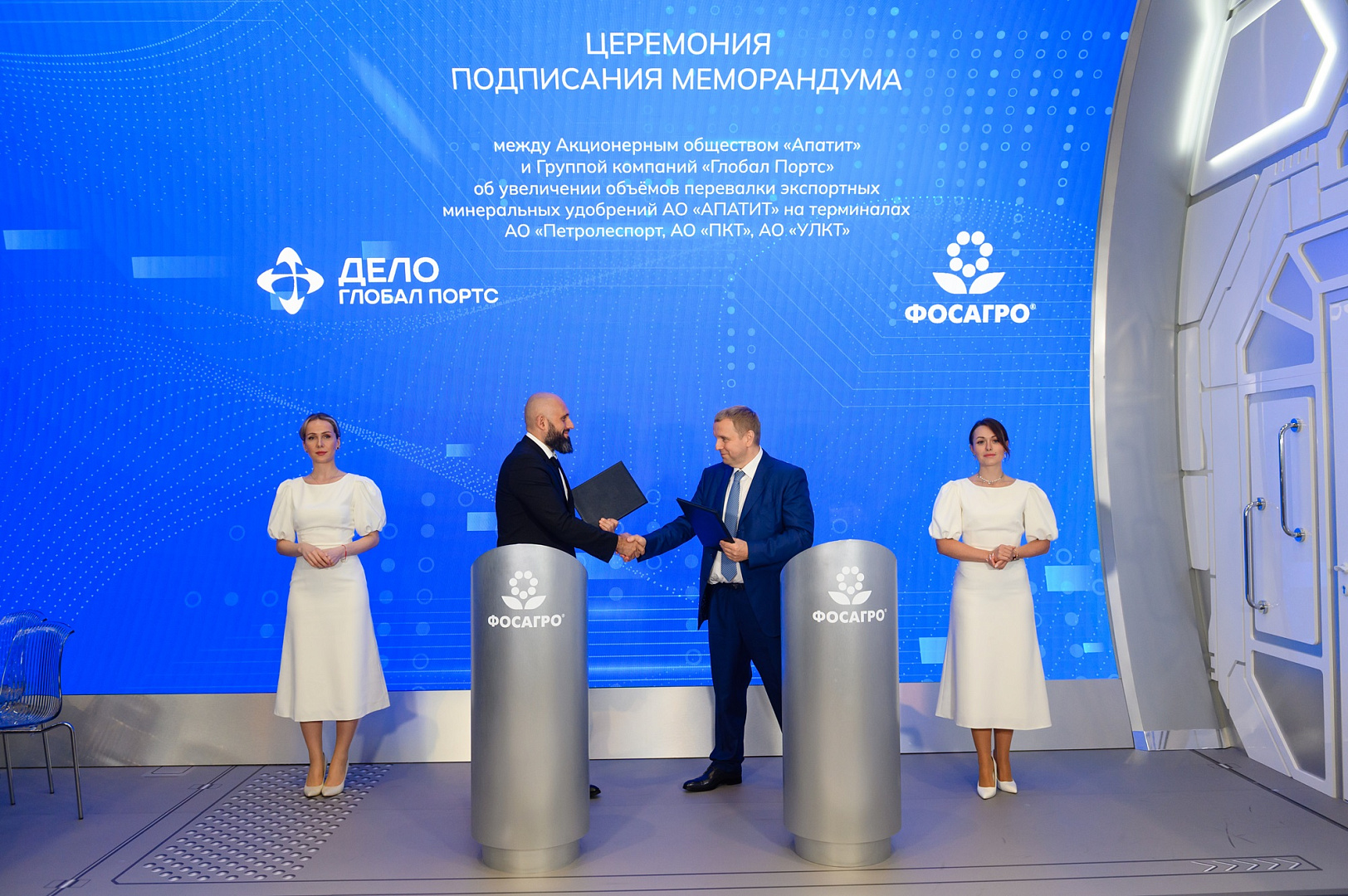 «ФосАгро» и «Глобал Портс» увеличат объемы перевалки минудобрений