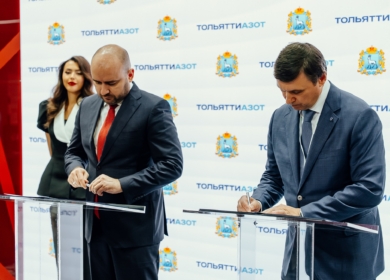 ТОАЗ построит в Самарской области завод по производству карбамида