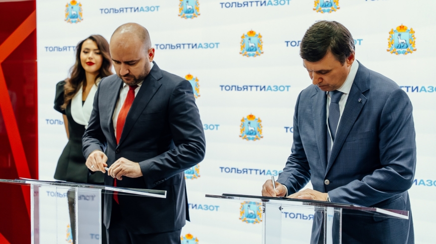 ТОАЗ построит в Самарской области завод по производству карбамида