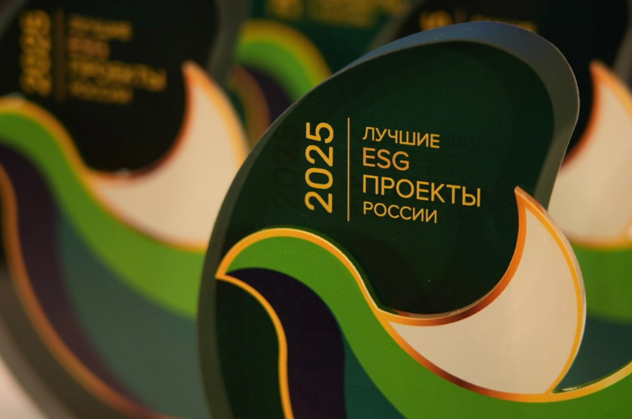 Проект «Акрона» стал победителем Программы «Лучшие ESG проекты России»