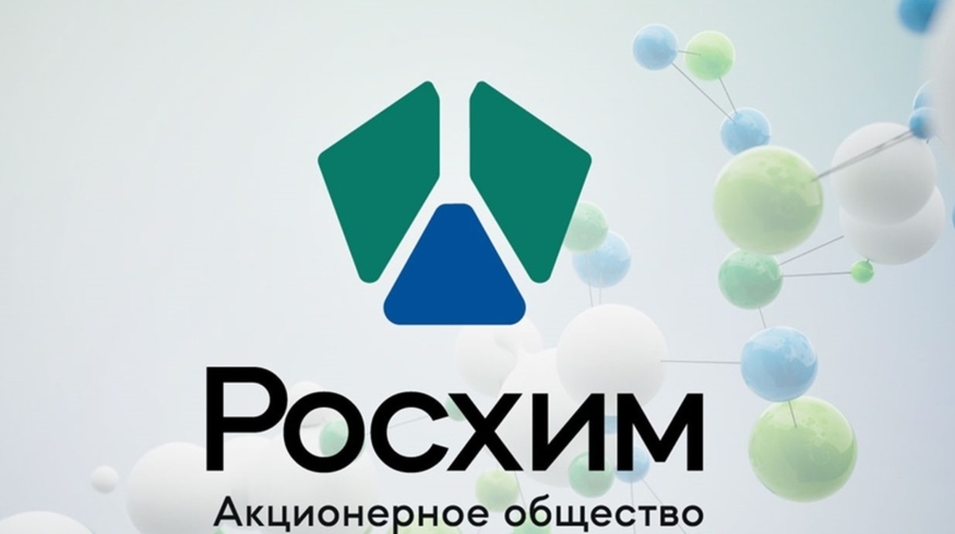 «Росхим» получил новый актив в производстве удобрений