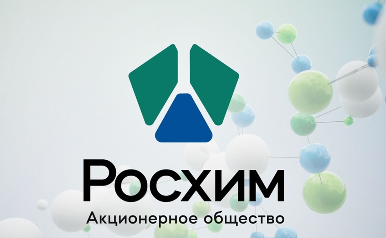 «Росхим» получил новый актив в производстве удобрений
