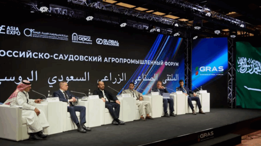 «Агроэкспорт» принимает участие в Российско-саудовском форуме GRAS