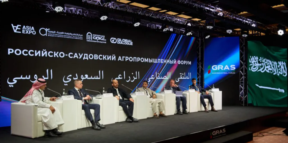 «Агроэкспорт» принимает участие в Российско-саудовском форуме GRAS
