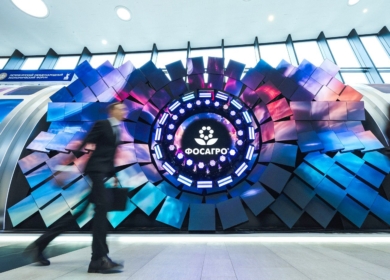 «ФосАгро» перешла на отечественную систему централизованного управления