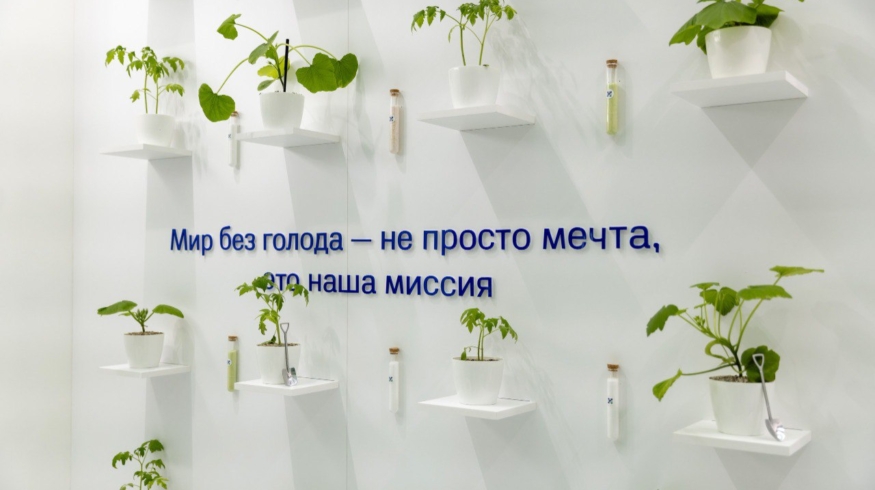 Группа «Уралхим» примет участие в выставке «Защищенный грунт России»