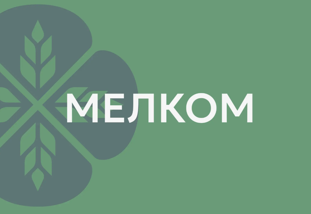 «Мелком» выпустит утилитарные цифровые права на пшеницу