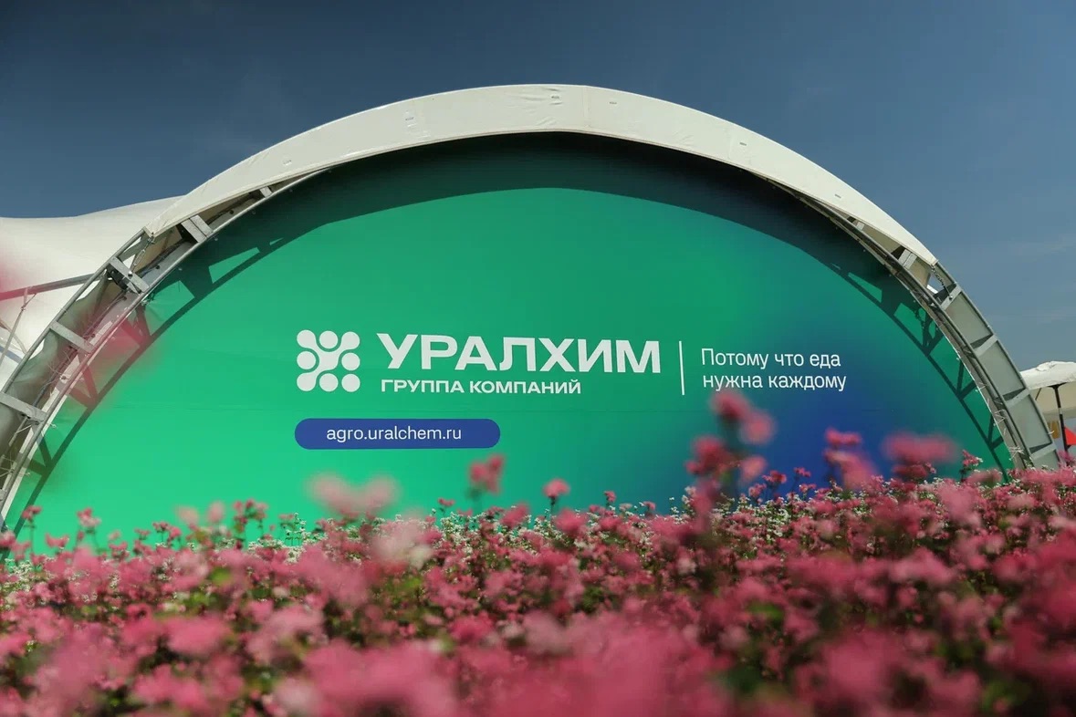 «Уралхим» представил цифровые и агрохимические решения на выставке «Агроволга — 2025»