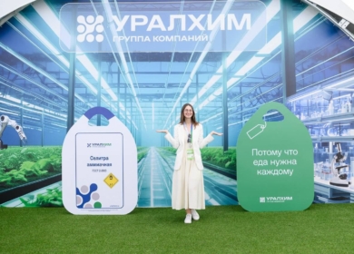 «Уралхим» представляет агрохимические и цифровые решения на «Всероссийском дне поля — 2025»