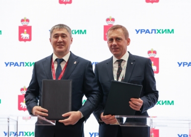 «Уралхим» и правительство Пермского края заключили партнерское соглашение