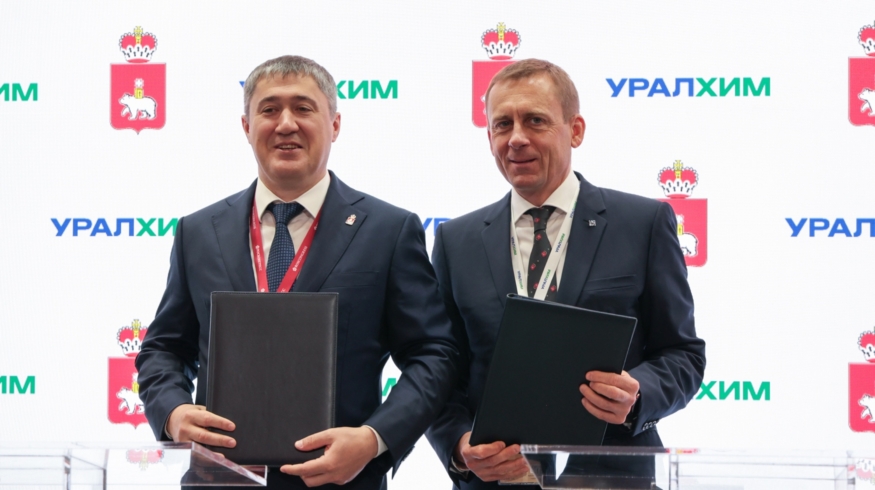 «Уралхим» и правительство Пермского края заключили партнерское соглашение