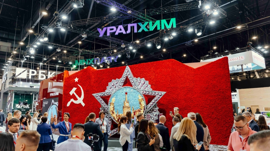 Группа «Уралхим» — партнер ПМЭФ-2025