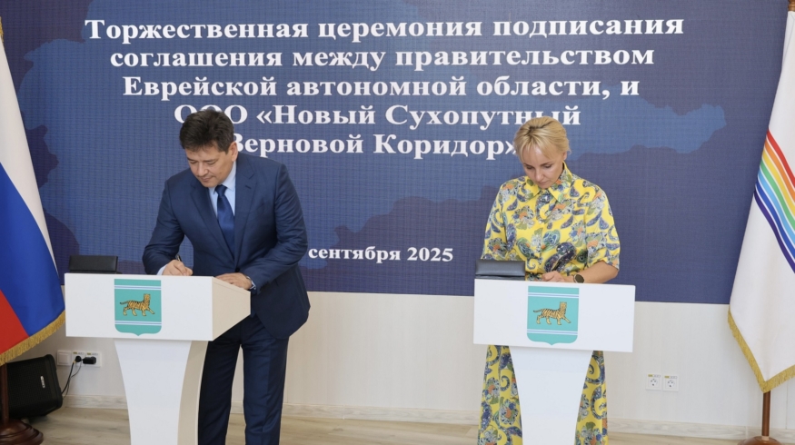 В ЕАО появится российско-китайский агропромышленный кластер