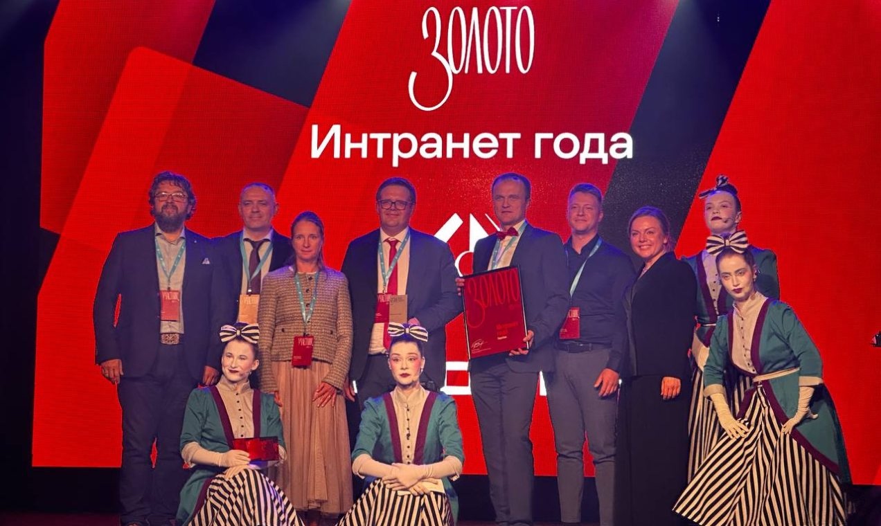 «ЕвроХим» получил премию за лучшую цифровую экосистему для сотрудников