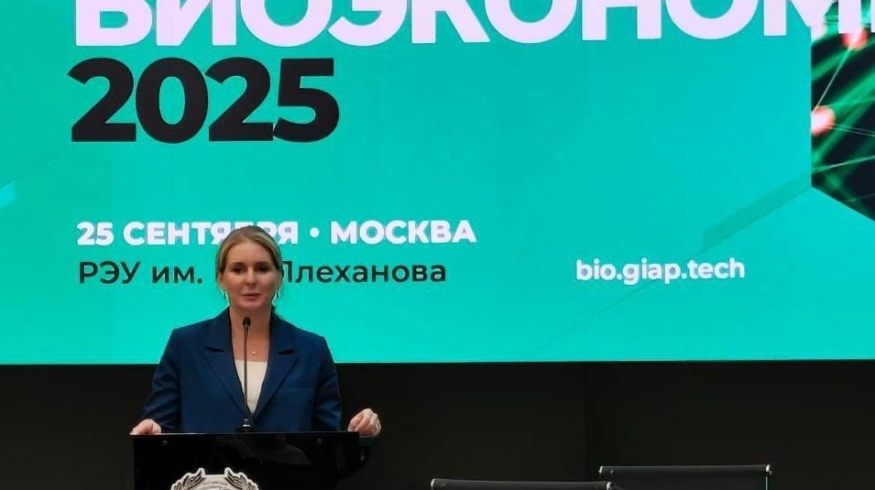 «Росхим» представил свои разработки на форуме «Биоэкономика-2025»