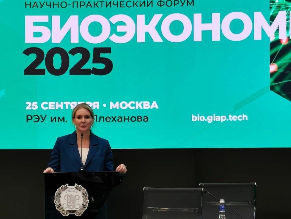 «Росхим» представил свои разработки на форуме «Биоэкономика-2025»