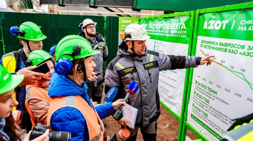 «Азот» провел экологический пресс-тур