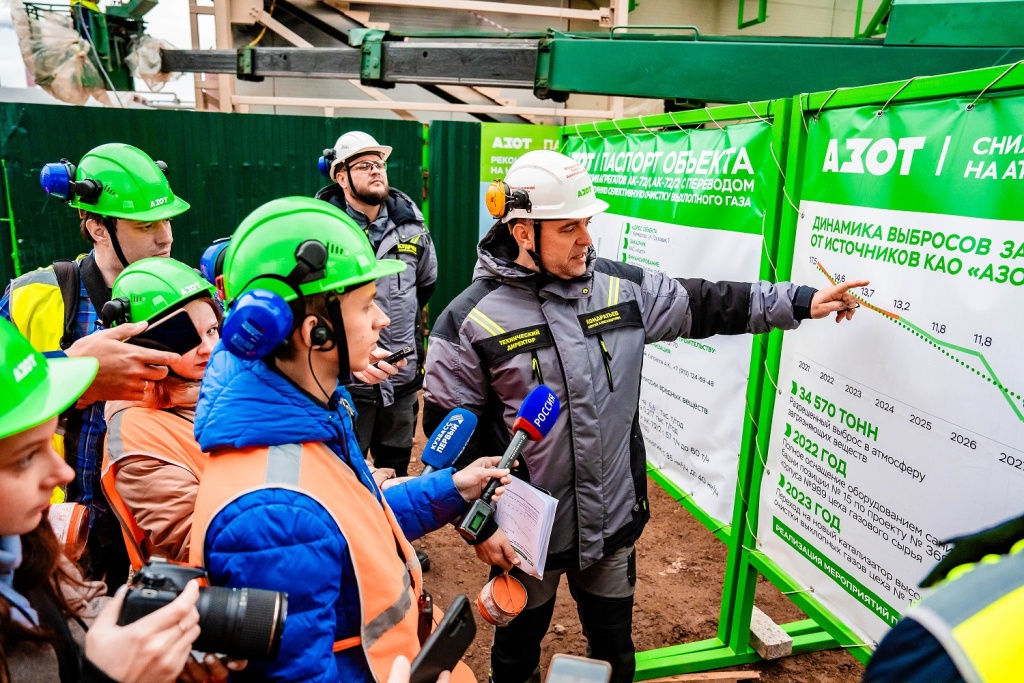 «Азот» провел экологический пресс-тур