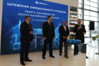 «ЕвроХим» инвестировал более 8 млрд рублей в новое производство удобрений на Ставрополье