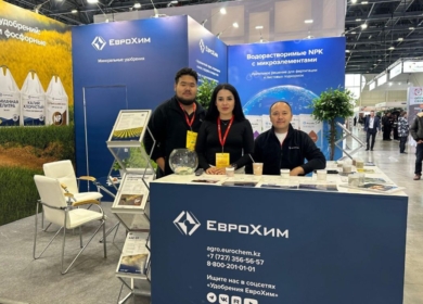 На «КазАгро-2025» «ЕвроХим» представил удобрение с серой Croplex