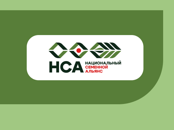 Омский АНЦ стал членом Национального семенного альянса