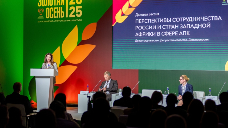 «Уралхим» предложил комплексные решения для развития АПК в Африке