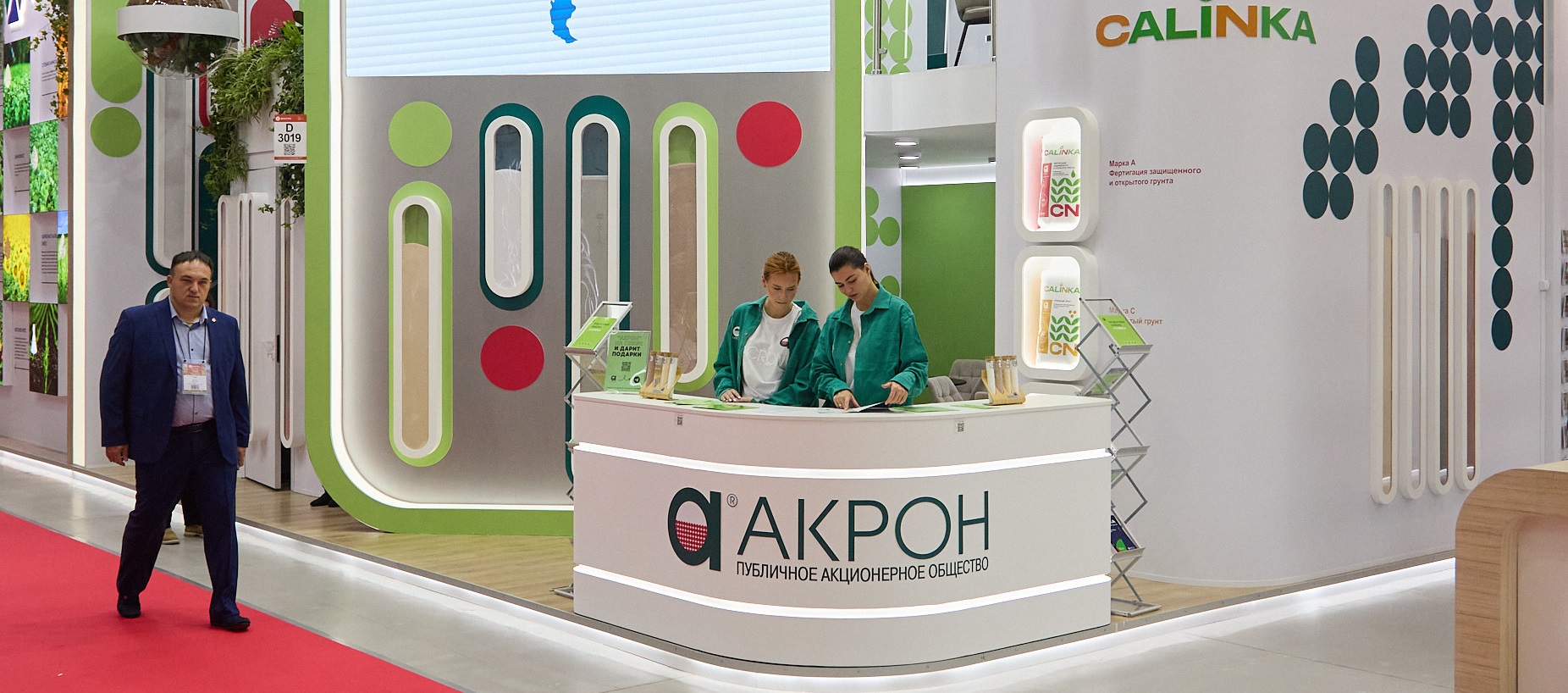 Российские аграрии получили от «Акрона» миллион тонн высококачественных минудобрений