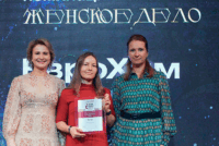 «ЕвроХим» стал призером XVI Международной премии InterComm 2025