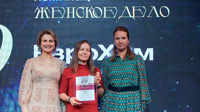 «ЕвроХим» стал призером XVI Международной премии InterComm 2025