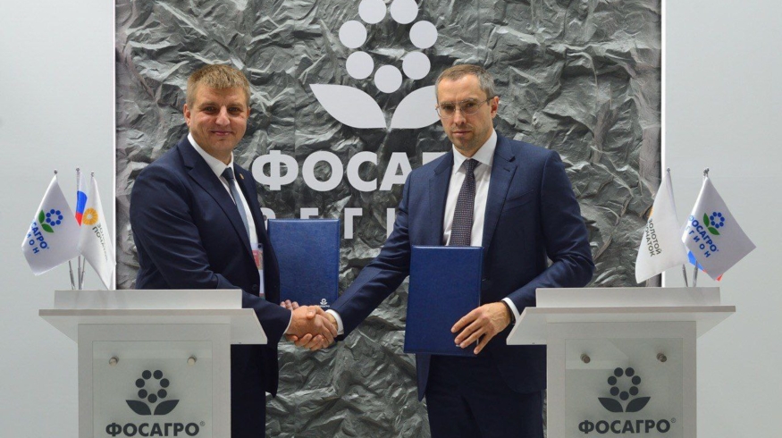 «ФосАгро-Регион» заключил соглашение о сотрудничестве с «Золотым початком»