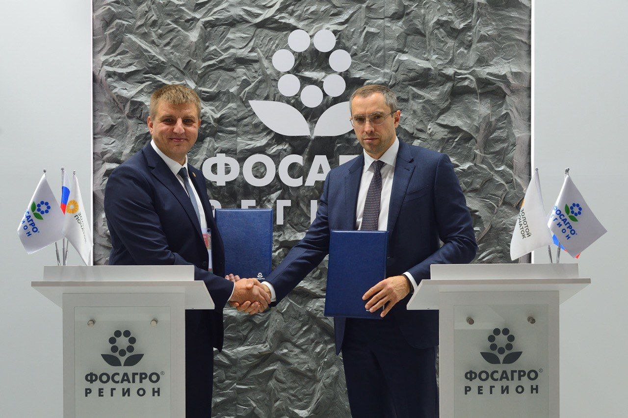 «ФосАгро-Регион» заключил соглашение о сотрудничестве с «Золотым початком»