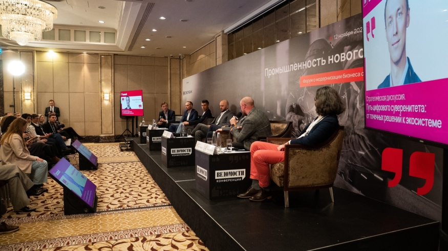 «Уралхим» принял участие в форуме «Промышленность нового времени»