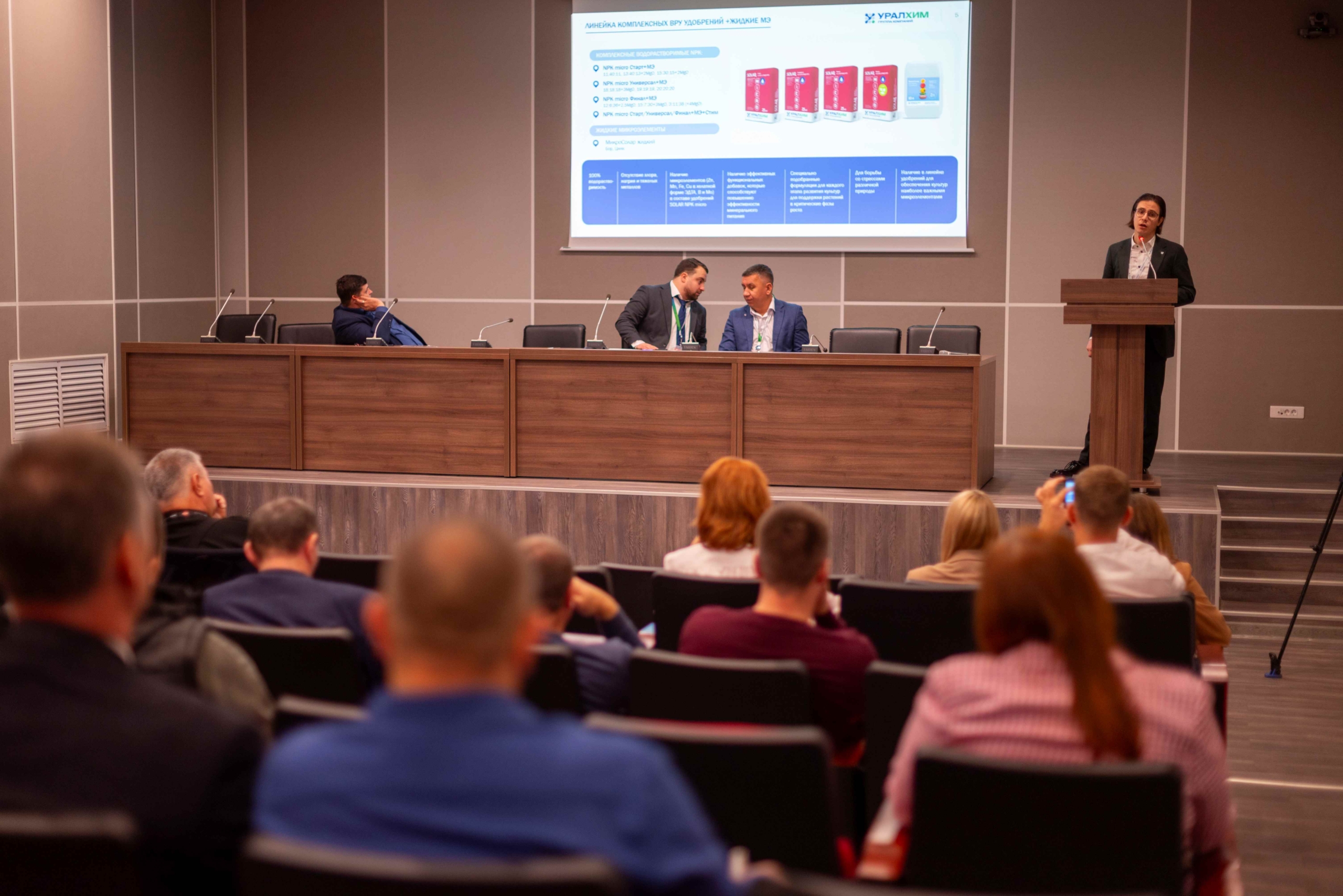 «Уралхим» представил комплексные решения для роста доходности агробизнеса