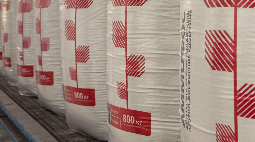 В Казахстане планируют построить крупнейший в стране завод по производству минудобрений