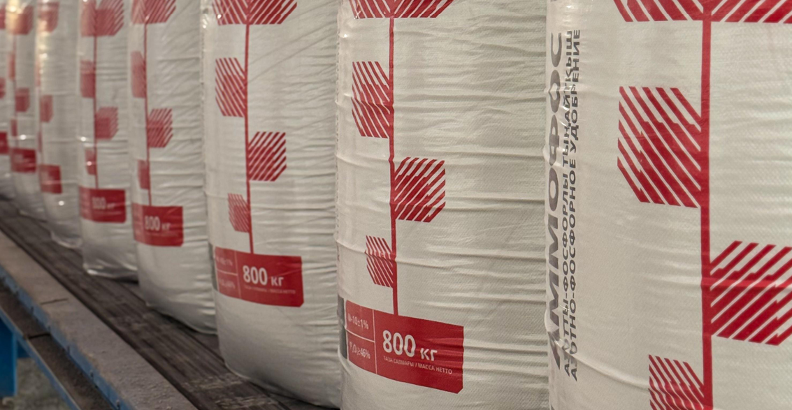 В Казахстане планируют построить крупнейший в стране завод по производству минудобрений